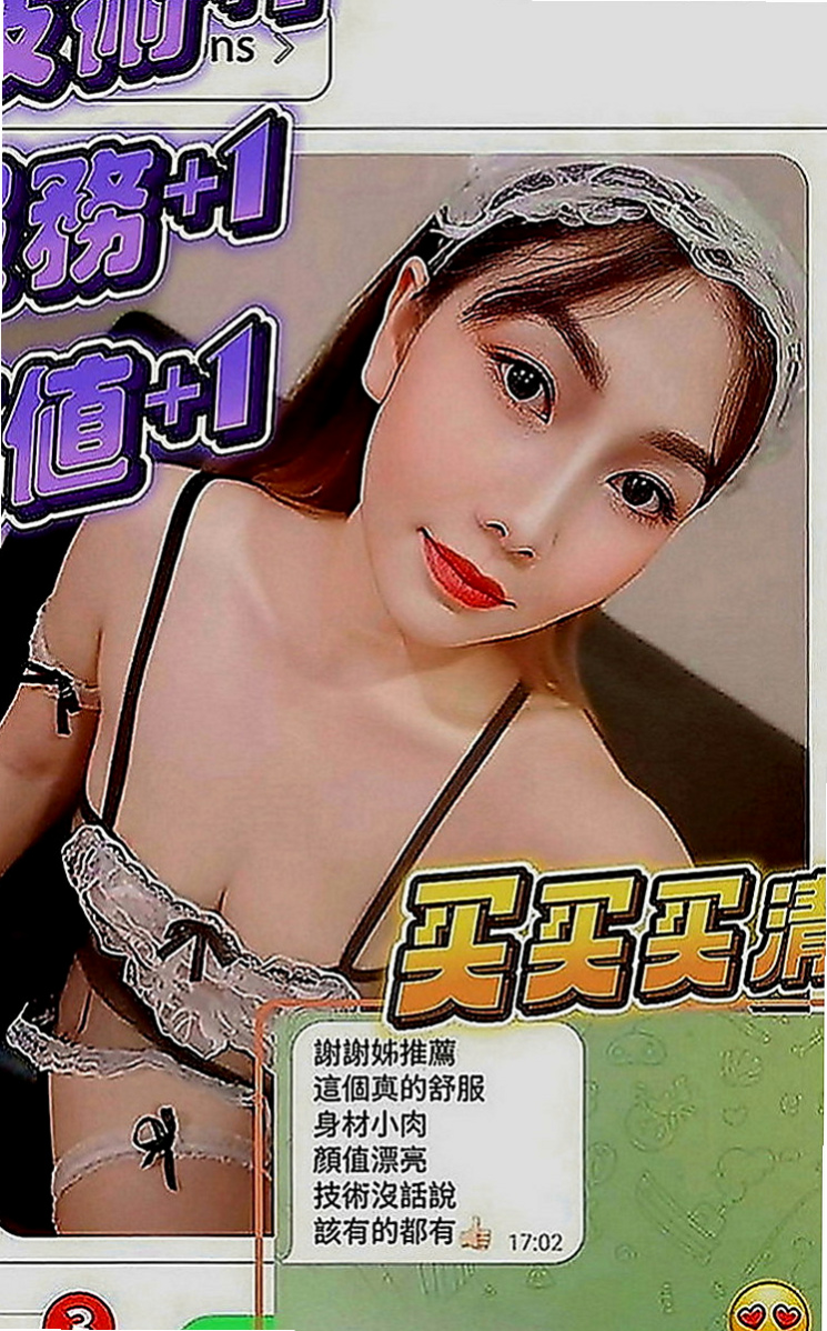 西港全套服務：友春 |老熟女|170cm|46kg|D罩杯|23歲|妹妹介紹：大奶可打乳炮 粉色奶頭很誘人 讓你想吸她 不停挑逗到讓你忍受不了，