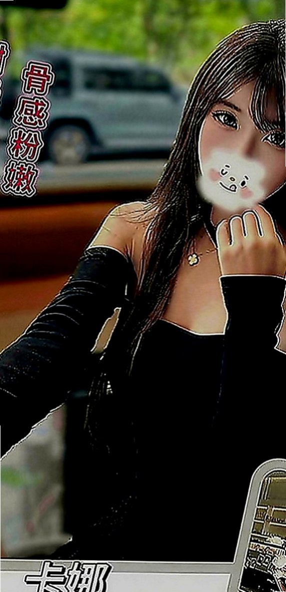 六龜小姐外出：婷婷 |奶茶妹妹私兼|165cm|46kg|C罩杯|23歲|慾望超強的女生哦 敢玩 大膽 超有女友FU的 客人評價：聲音好聽 叫聲很自然 非常的有感覺