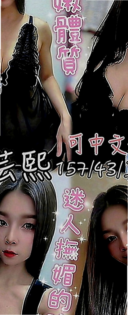 彌陀好茶外送：允兒 |機場安檢人員|168cm|51kg|E罩杯|20歲|可喇舌~絲襪愛愛~很有誘惑哦~皮膚很白 雯雯靜靜 會有點羞澀