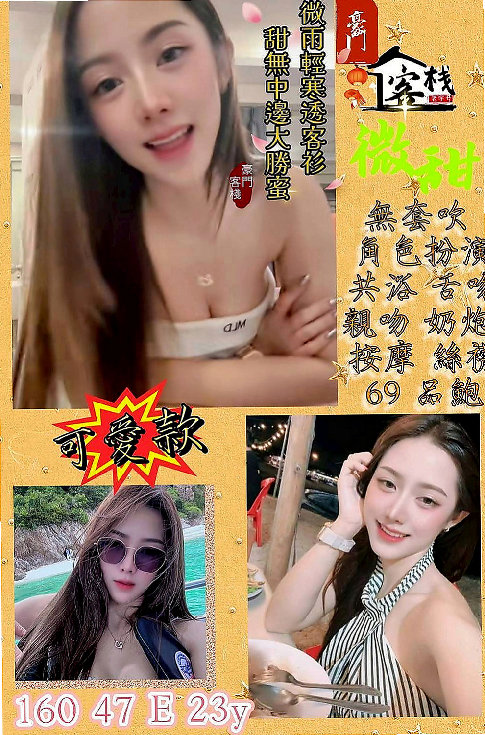 林園全套服務：小平 |巨乳妹|168cm|53kg|E罩杯|18歲|沒有肉棒只能用手指去塞住穴穴，可是每次又忍不住想要摸陰蒂，用手指去摩擦陰蒂，