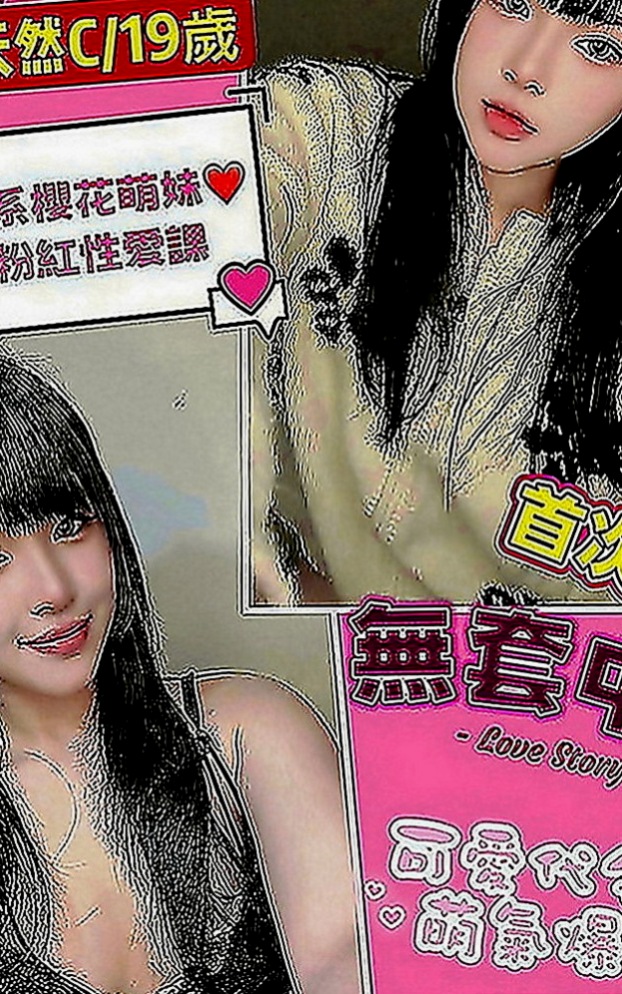 台北定點茶|找女人：紫嫣 |清純學生妹兼職|166cm|50kg|C罩杯|23歲|推出技術紅牌 敏敏 性感D奶 臉蛋耐看   口交技術很贊 高潮次數很多 有時候會噴