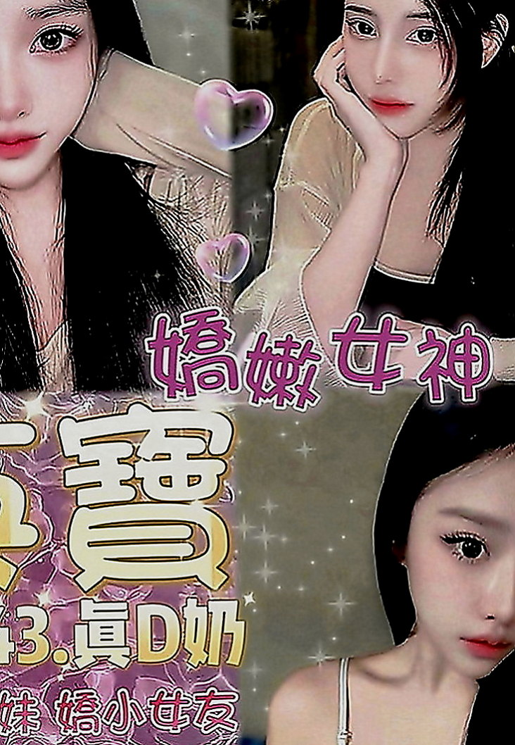 中壢小姐外出：比麗 |小騷女|170cm|50kg|C罩杯|18歲|喜歡自拍 會自慰給你看 服務：可lg 吹含吸舔