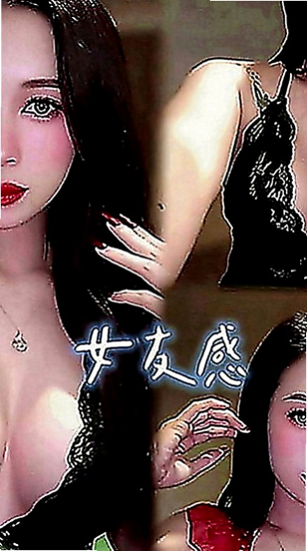 樹林找妹妹：米果 |人妻媽媽|168cm|51kg|D罩杯|22歲|叫聲不做作 配合度很高 可LG 冰火 吞蛋 ６９ 無套BJ 懶人澡 耐操型