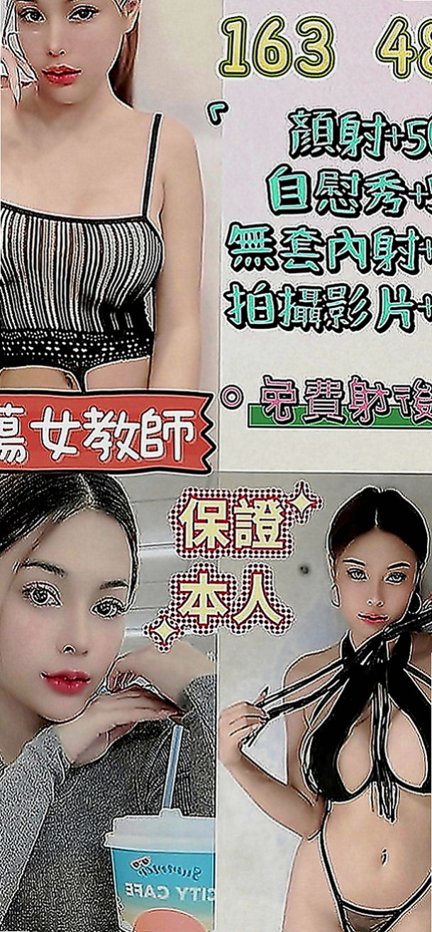 七股外送茶坊：小萱 |文藝正妹|168cm|43kg|D罩杯|22歲|多種濕背秀可享受?? 強力推薦！小穴輕輕一碰就高潮！