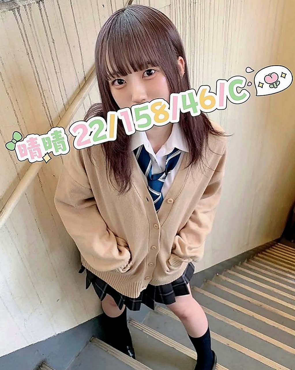 彰化外約茶|外約服務：萱嘉 |紅牌小優|168cm|48kg|D罩杯|18歲|服務內容：可無套做，無套BJ，帝王浴，深喉嚨，親吻