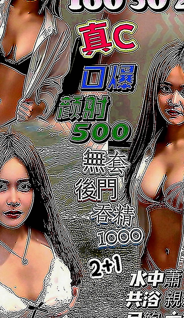 基隆找妹妹：寒藍 |淡江大學生|168cm|50kg|E罩杯|21歲|超級有韻味的42歲美魔女 床上功夫 讓你爽到骨子裏