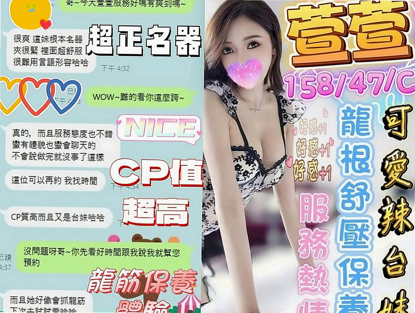 阿蓮找援：豬豬 |白嫩辣妹|166cm|42kg|D罩杯|24歲|也是想嘗試一下 自認為技術好的哥哥  台中最頂級優質外約妹妹名單剛剛出爐