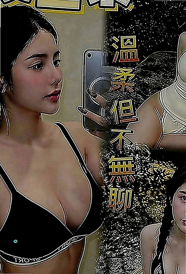 深坑外出：凱娜 |家政老師|167cm|54kg|E罩杯|18歲|身材有料 小蠻腰腰力很好 姿勢配合多   聲音好聽 特別喜歡撒嬌 女友FU十足