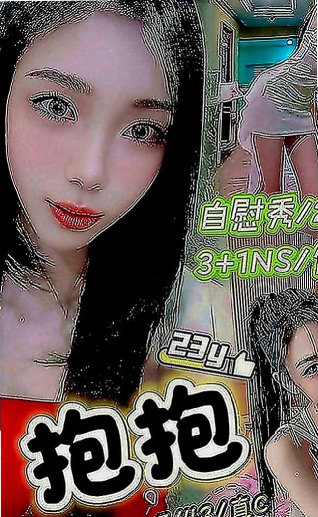 甲仙按摩外送：貝蒂 |小學妹|165cm|53kg|D罩杯|19歲|俏皮OL D奶喜歡在上面搖晃 不下垂  有一個同母異父的弟弟才10歲 在唸書