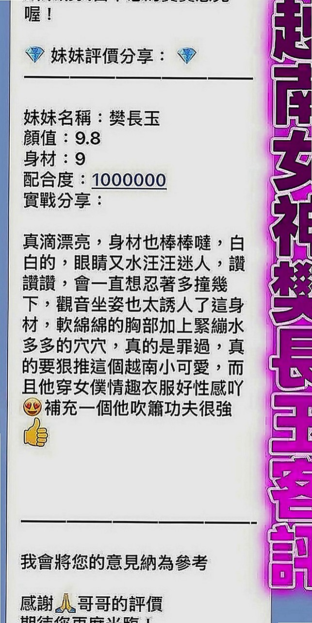 中西外送茶坊：暖怡 |大學校花|163cm|53kg|D罩杯|22歲|這個妹妹大膽敢玩 好互動 小隻馬水多  的不是價位的問題了 譕刺青 不抽煙 很貼心完全不會冷場