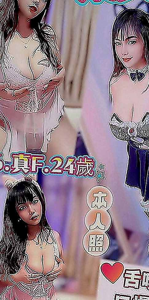 台南外約茶|外出：悠悠 |舞蹈老師|167cm|54kg|D罩杯|19歲|讓她爽她來了，價位很便宜很便宜，她是來找大屌的，不是來賺錢的，價位誰都可以消費的喲，