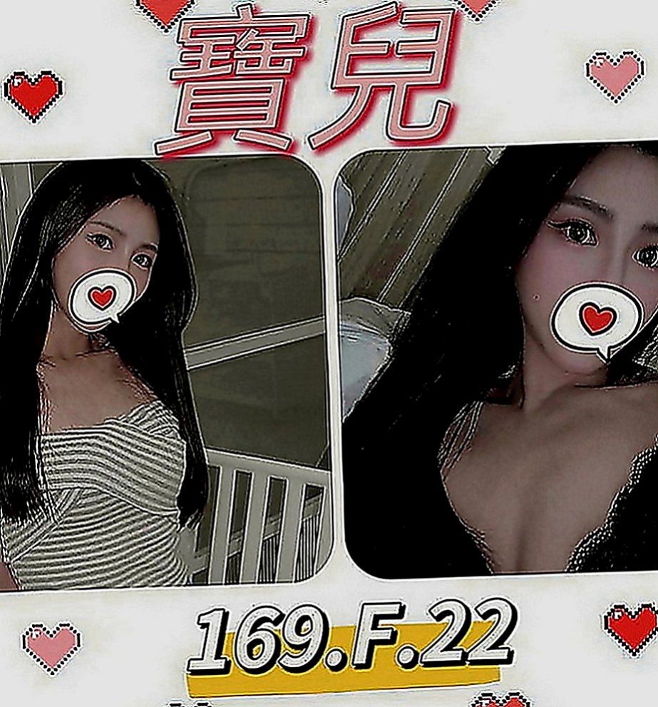 豐原伴遊：泡沫 |啦啦隊隊長|169cm|49kg|C罩杯|20歲|像在A片才會有的情節 在口交的時候吸允的表情極騷 讓你High到極點  想要抱著哥哥愛愛