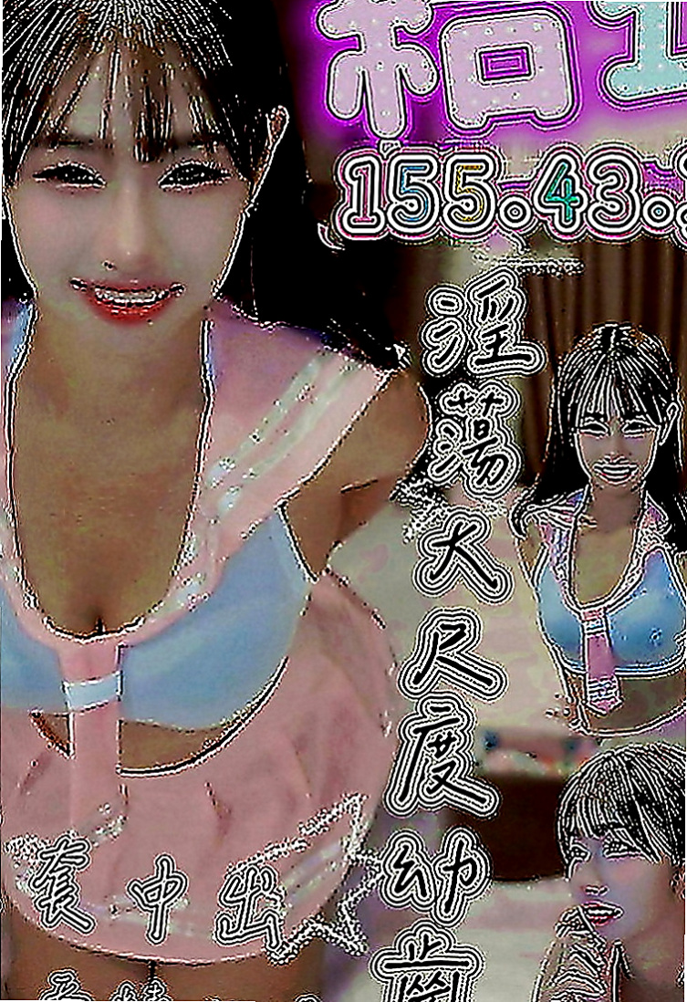 台東定點茶|找援：美華 |清純鄰家女|164cm|43kg|C罩杯|22歲|原味內褲+送永久半價約妹會員  會瑤~水多 蜜臀很喜歡從後面幹