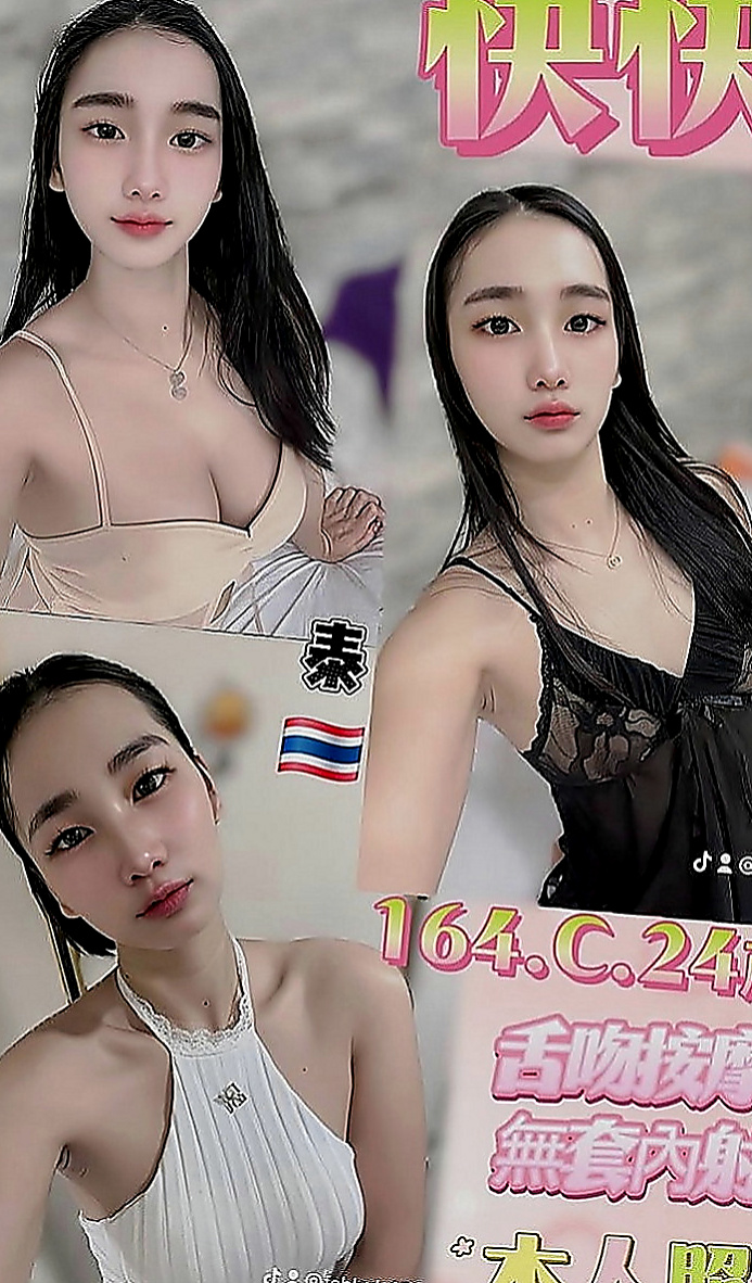 南投定點茶|找女人：星星 |外表乖乖女|168cm|45kg|C罩杯|21歲|性格乖巧聽話隨你擺佈 退可含蓄矜持 進可嫵媚風騷  頂級明星級的外表，100%完美尤物 還不來預約？