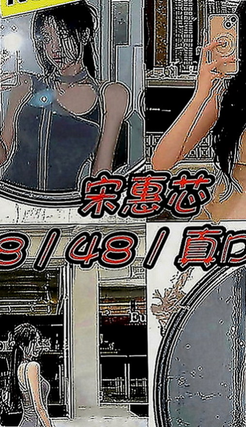 八里小姐外出：琳兒 |在校學妹|168cm|46kg|D罩杯|21歲|對年紀相仿的像愛人 會給你不一樣的愛愛體驗  服務內容：殘廢澡 顏射 奶泡 胸推 肩膀按摩