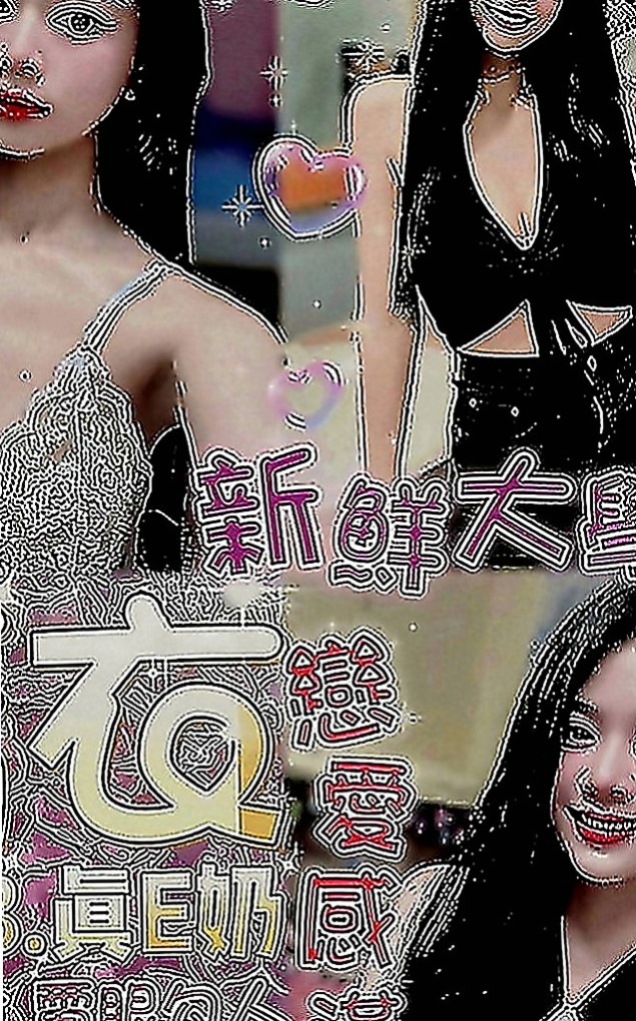 永和找茶：言凌 |有奶人妻|165cm|52kg|C罩杯|20歲|火辣身材 白嫩皮膚妹妹都特別的緊實喔