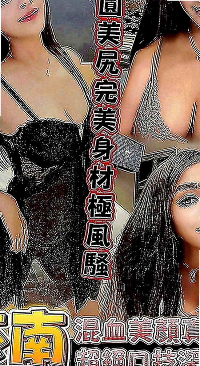 柳營外叫小姐：多利 |文華學生妹|167cm|45kg|D罩杯|20歲|【試車價位會比較便宜 會折扣很多】喜歡做愛喲 這是她自拍的色色照片喲