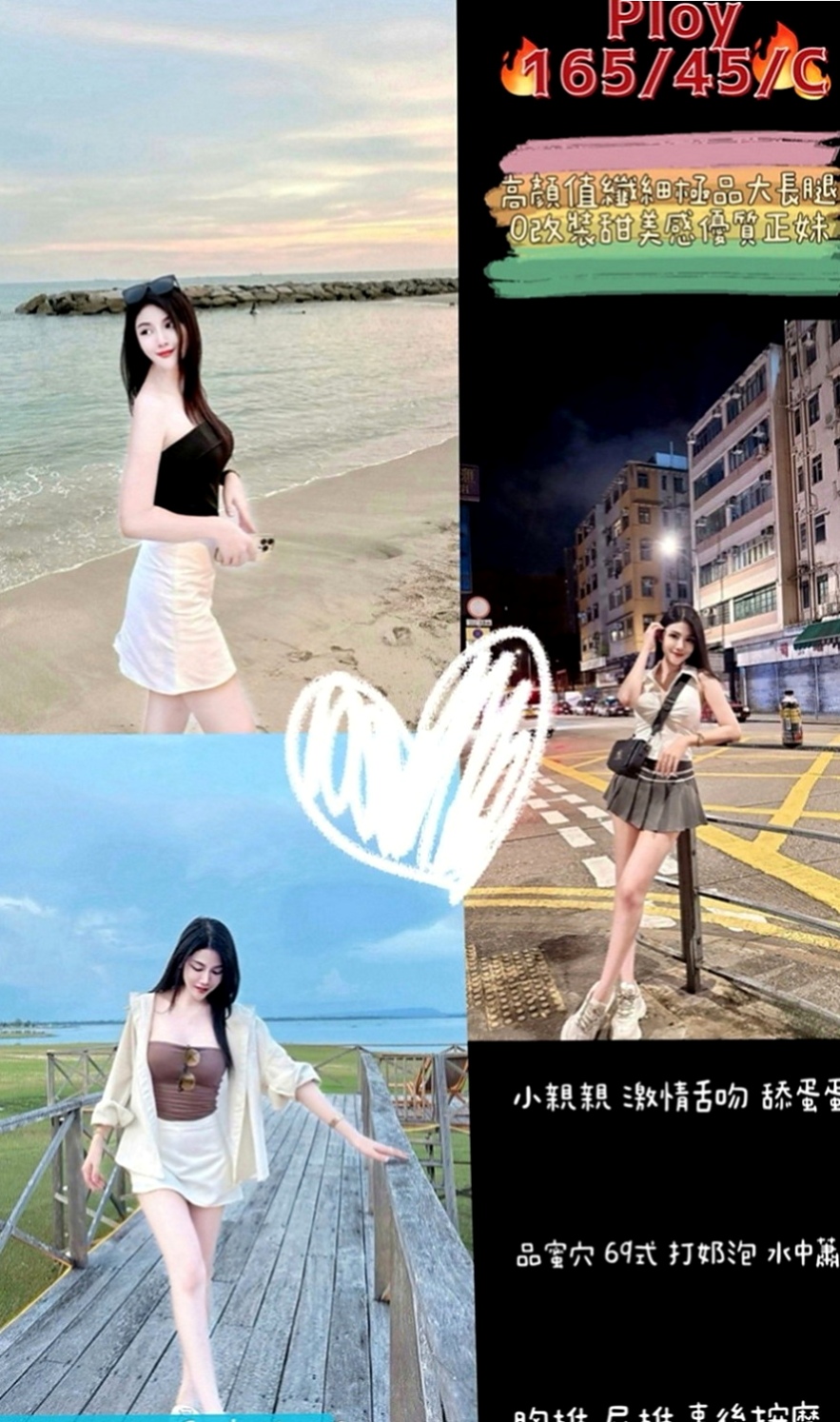 土城找妹妹：綠夏 |寂寞騷氣OL|168cm|49kg|E罩杯|20歲|美麗的身姿服務素質高配合度很贊 含舔吸吹樣樣精通~舌頭很會挑逗
