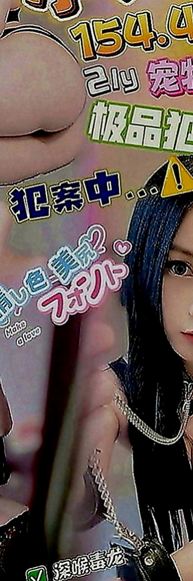 左找女人：雪梨 |乖乖女|168cm|51kg|E罩杯|19歲|膚白貌美 大奶有點小豐滿 摸起來手感很好的  敢玩淫蕩 很有體貼服務精神 而且很有禮貌