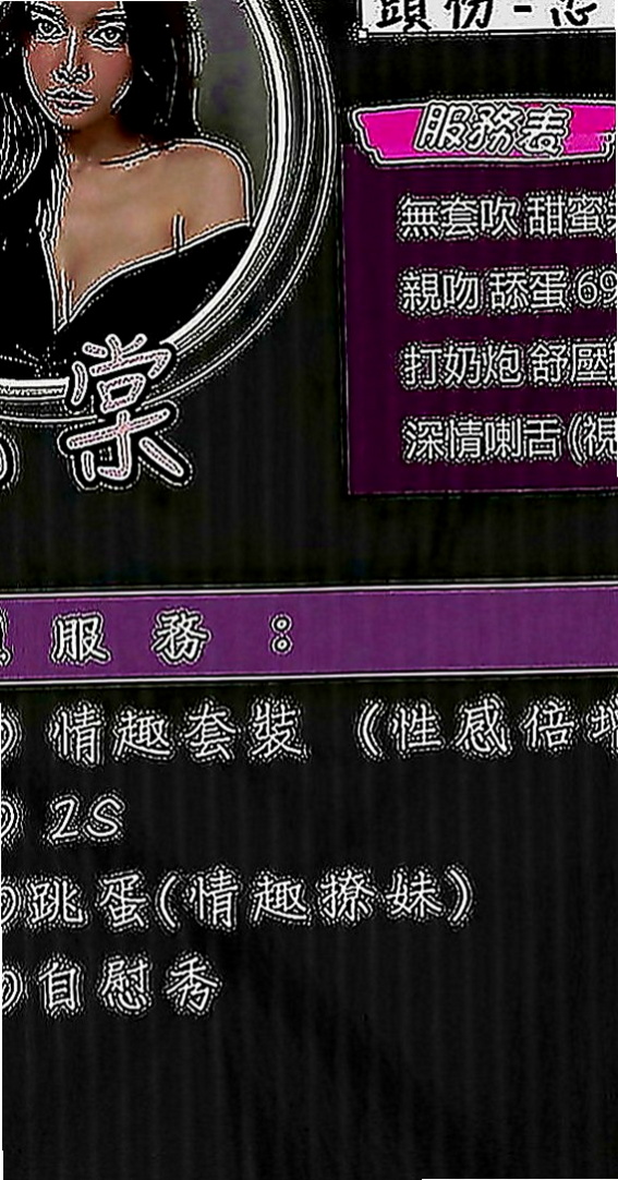 佳里小姐外約：詩然 |雜誌女郎|164cm|49kg|E罩杯|23歲|不算很纖細的腰身 胸前有料 屁股翹翹  水水嫩嫩多汁多蜜 小穴幹起來超級爽的