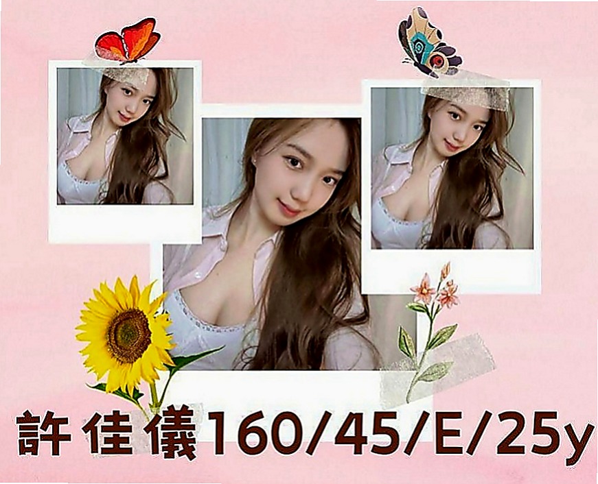 山上外送：小夏 |處女學生妹|166cm|43kg|D罩杯|23歲|優惠：約一節送性感情趣絲襪哦 約三節有免費贈送一節哦 還可