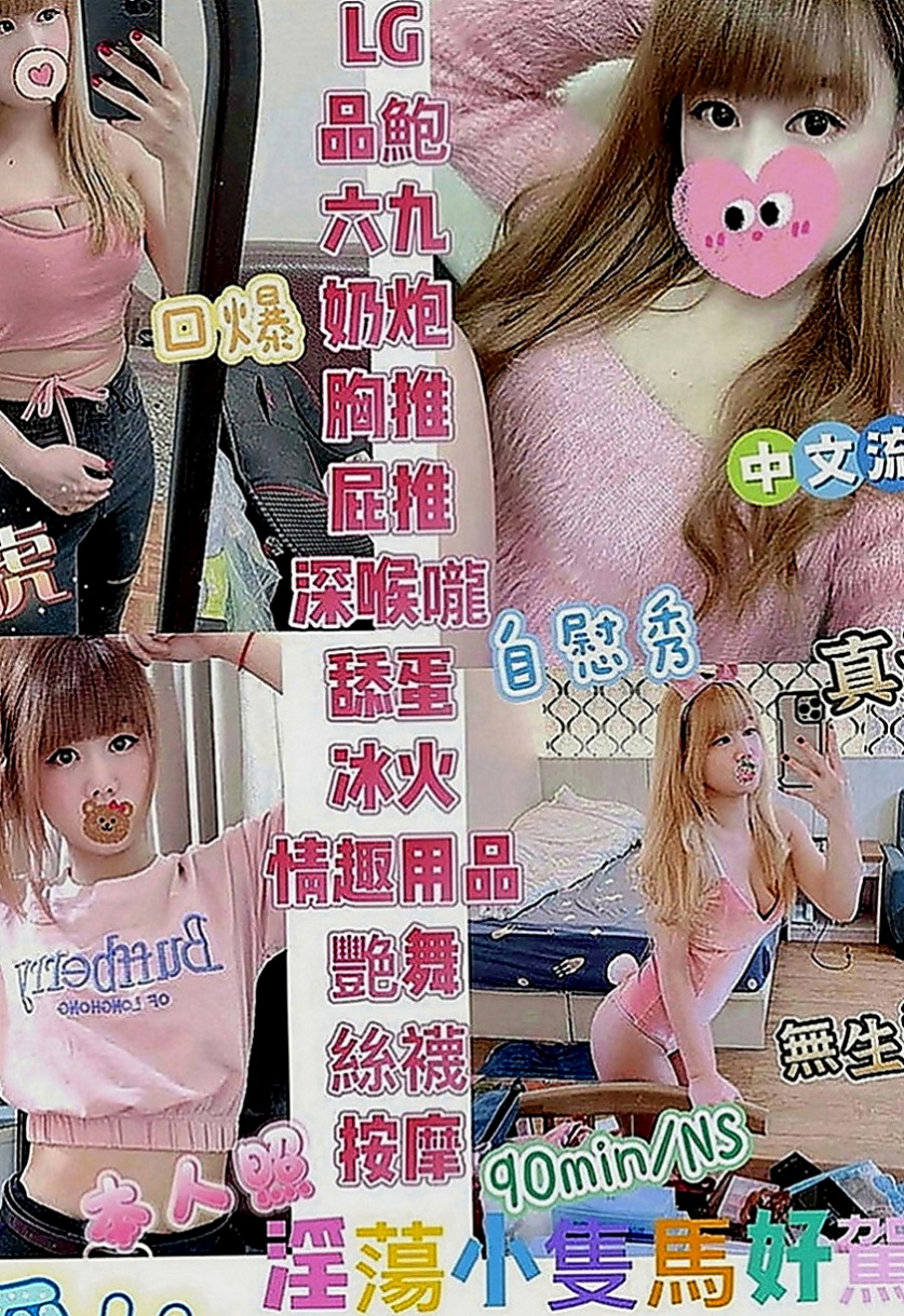 嘉義定點茶|一夜情：思思 |舞蹈系女孩|168cm|47kg|D罩杯|24歲|一個月能遇到一次兩次都算不錯的 那種哦 聲音很好聽.服務態度好 很有女友FU 可喇舌69式洗香香主動
