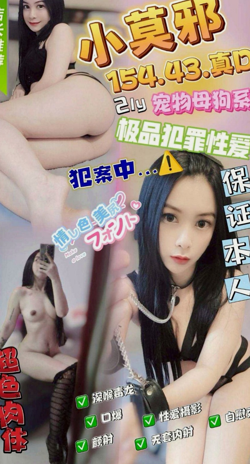 左找女人：雪梨 |乖乖女|168cm|51kg|E罩杯|19歲|膚白貌美 大奶有點小豐滿 摸起來手感很好的  敢玩淫蕩 很有體貼服務精神 而且很有禮貌