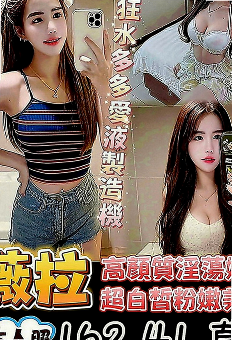 茂林小姐外約：艾米 |文職秘書|165cm|51kg|D罩杯|23歲|口交技術一流 緊緊多汁的蜜穴等你來狂插  想被榨乾嗎？趕緊預約吧 在線上等你噢~