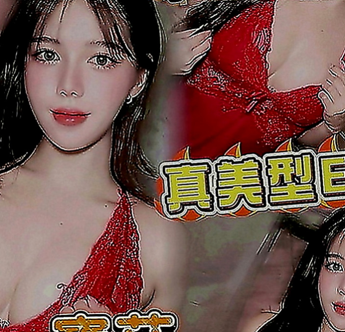 桃園外叫小姐：薇妮 |展場麻豆|167cm|48kg|E罩杯|22歲|【試車價位會比較便宜 會折扣很多】喜歡做愛喲 這是她自拍的色色照片喲