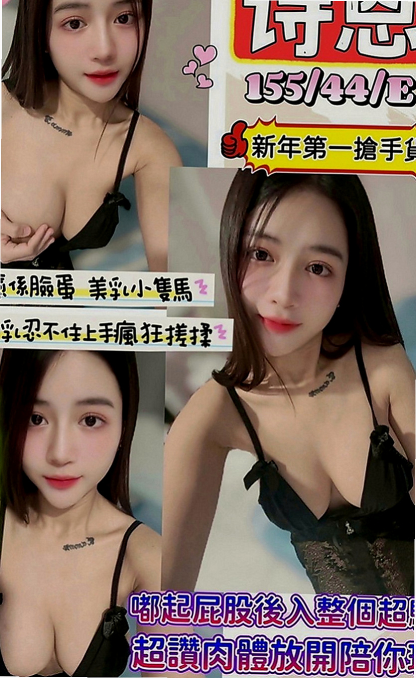 屏東外出：花蕾 |氣質大奶|165cm|53kg|D罩杯|18歲|穴穴不斷收縮擠壓 加上淫蕩享受的表情撩人的呻吟聲