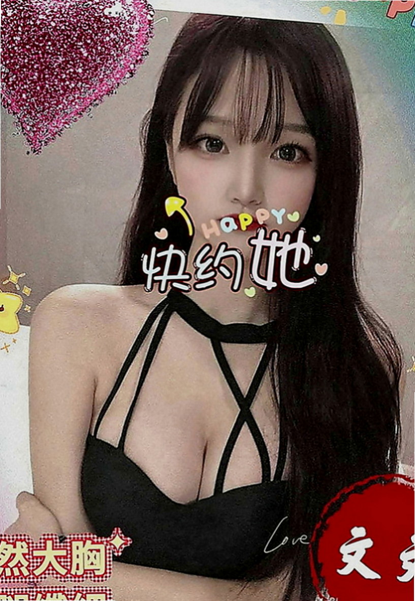 南投外約茶|外送：雪莉 |淫蕩的人妻|170cm|48kg|D罩杯|18歲|便裝的她很清純可愛 人妻 敢玩 服務貼心