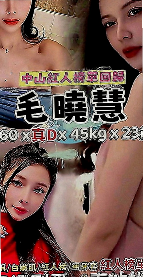 汐止外約按摩：雅雅 |臺灣極品正妹|165cm|50kg|E罩杯|24歲|對了，這對奶子絕對天然 喜歡玩大尺度 性欲很強