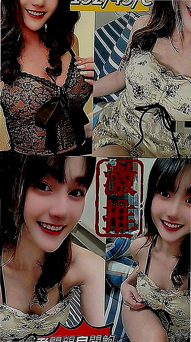 彰化外約茶|外叫小姐：香怡 |性感啦啦隊正妹|165cm|47kg|C罩杯|19歲|特點： 性欲強 淫蕩國小老師 耐幹 聲音好聽 最理想的炮友