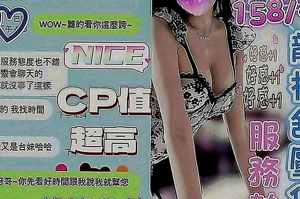 阿蓮找援：豬豬 |白嫩辣妹|166cm|42kg|D罩杯|24歲|也是想嘗試一下 自認為技術好的哥哥  台中最頂級優質外約妹妹名單剛剛出爐