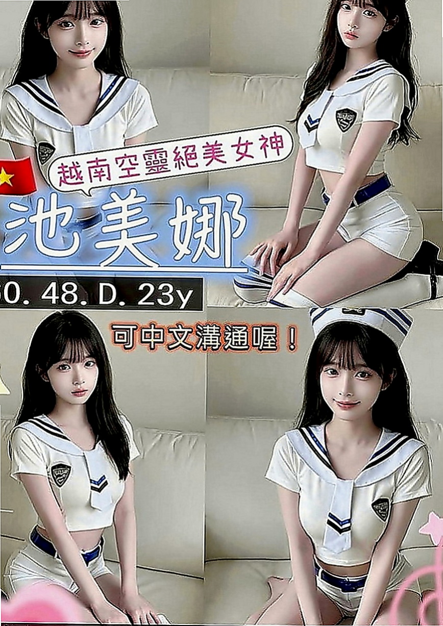 田寮外送：亞亞 |鄰家小妹型|168cm|44kg|C罩杯|21歲|短裙小洋裝伸手可摸到內內 喜歡刺激的感覺   小蠻腰可細了 整體真的讓你超想樸倒她