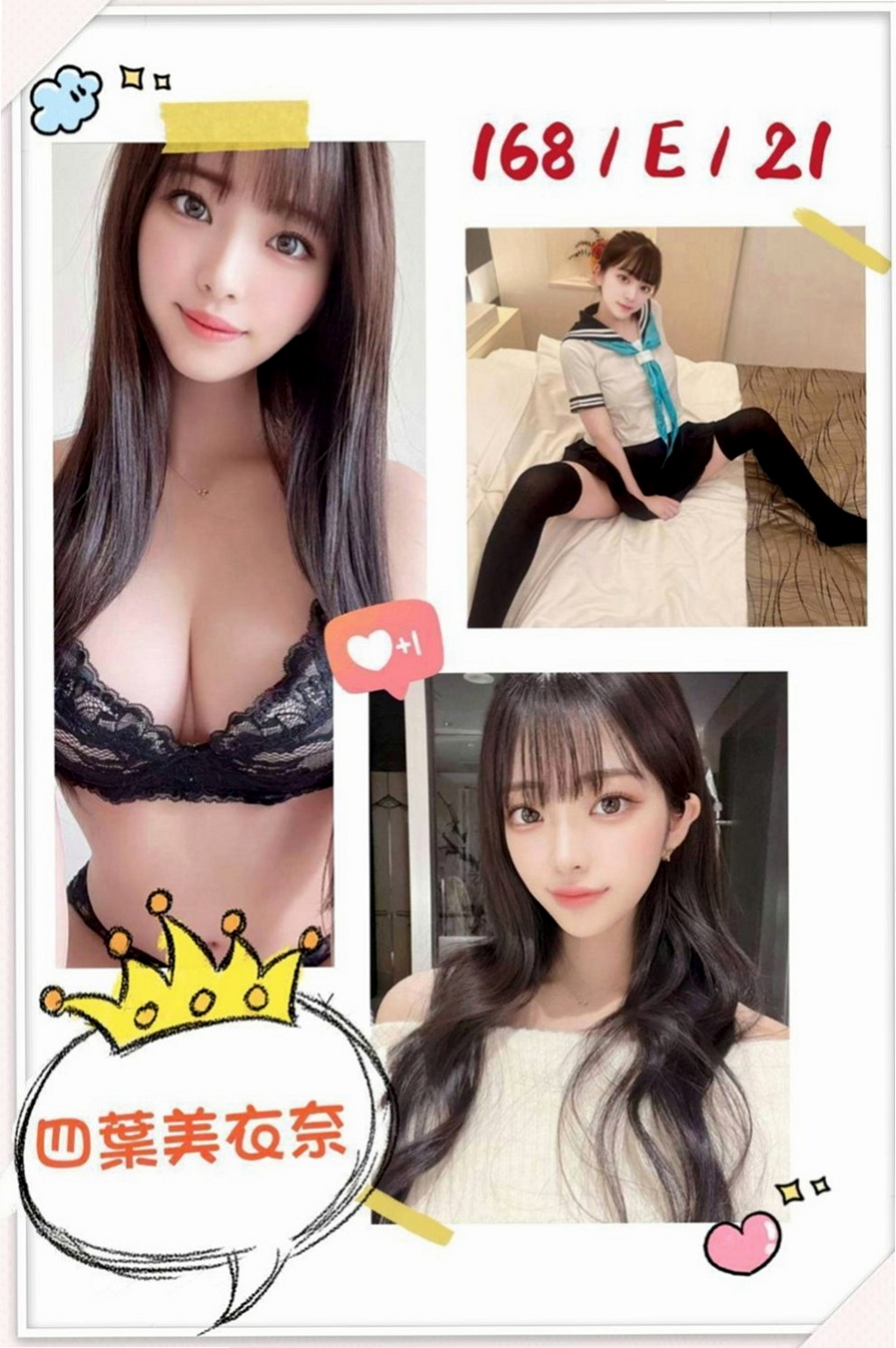 梓官小姐外約：璐璐 |巨乳空姐|165cm|46kg|D罩杯|22歲|這些照片是她之前去對岸 大奶可愛 日系風大正妹