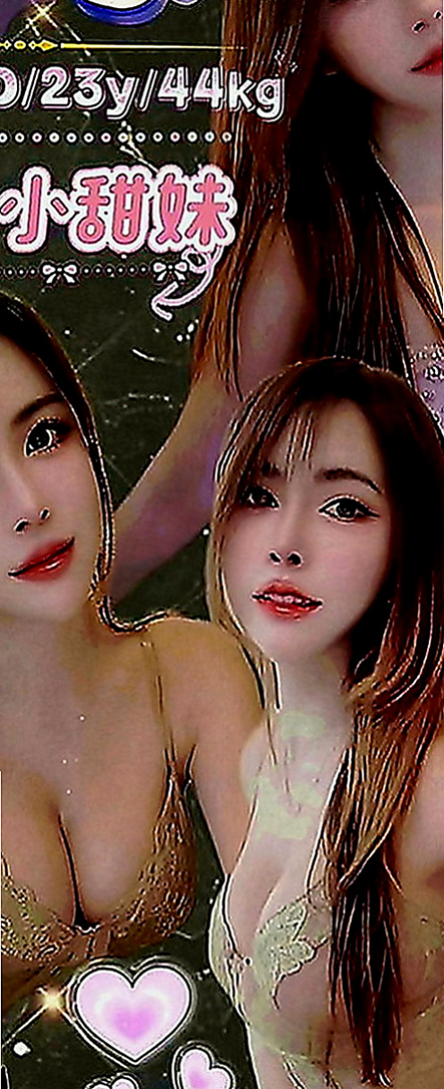 瑞芳外賣茶：敏言 |XX大學學妹丫|166cm|48kg|D罩杯|24歲|正妹眼睛閃爍 充滿超強電力  本人是我見過的 真的很古錐