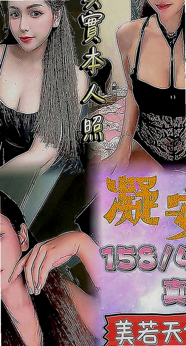 中正油壓：兔兔 |奶泡女神|168cm|45kg|C罩杯|24歲|服務: 有說有笑, 不擺臉色 溫柔, 情人FU 潔白皮膚 服務只要不太太過份的都可以配合看看喔