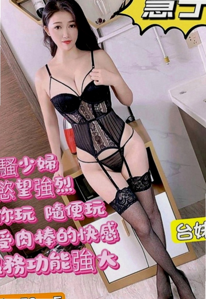 雲林外賣茶：心雷 |化妝品專櫃兼職|166cm|43kg|E罩杯|21歲|時尚的晴奈 目前單身 出門很會打扮   來一場激烈的床上戰爭 彼此互相燃燒