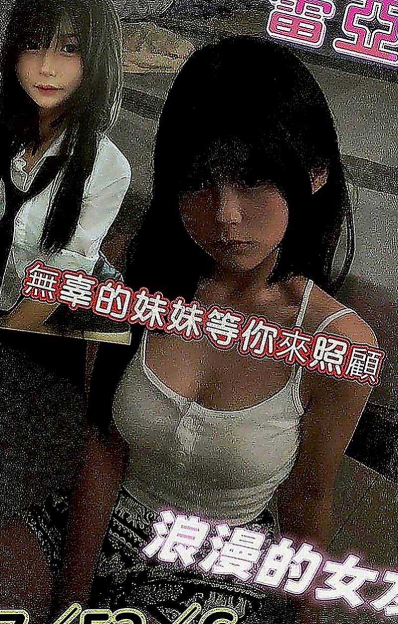 佳里外送：小濛 |美容院咨詢師|170cm|49kg|D罩杯|19歲|配合度也很高 毒龍 69 清水溝 漫遊 現場都可配合 會讓你玩得盡興~   剩下內褲時輕咬內褲
