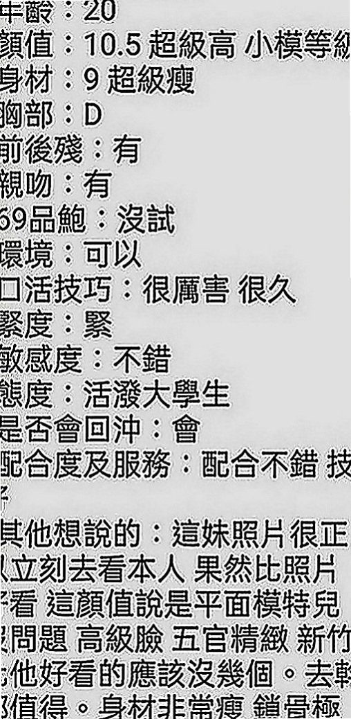 石碇外賣茶：愛達 |單身熟女|165cm|52kg|E罩杯|19歲|很會挑逗 喜歡玩各種刺激的體位 易濕敏感 耐操:白皙又可愛 青春肉體 甜 美 臉蛋清秀.漂亮