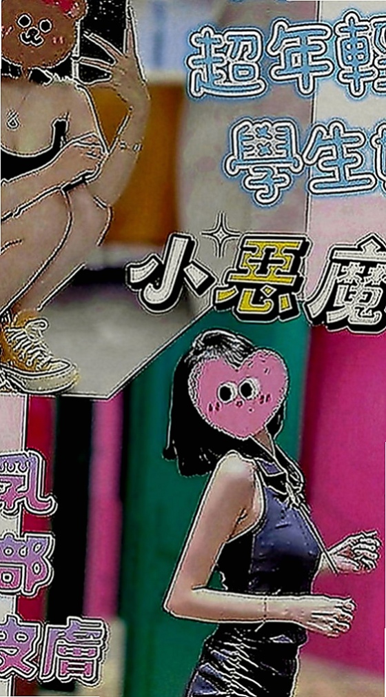 林口找茶：小昭 |清秀美甲小妹妹|167cm|42kg|E罩杯|24歲|平時做都時候總是一下子都可以挑起老公的性欲 因為覺得做愛是一種享受今天想出來換換口味