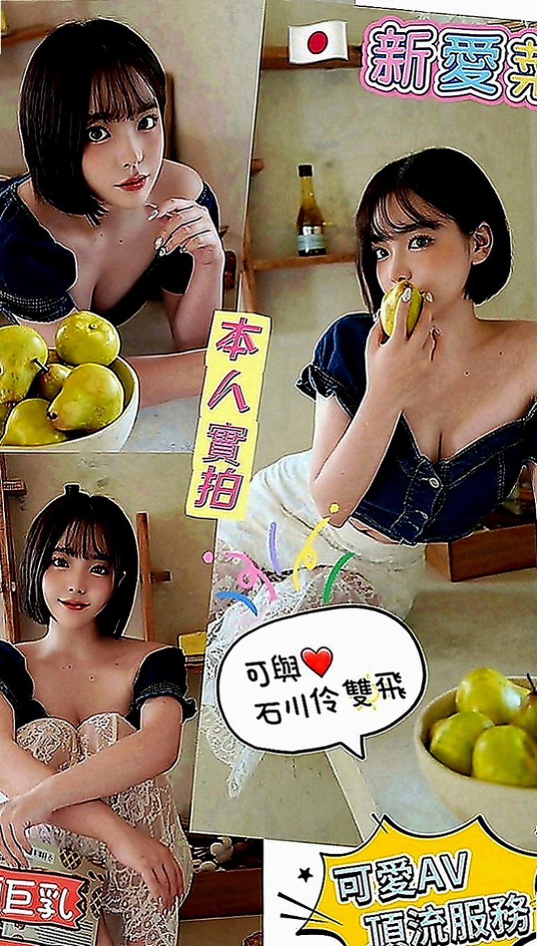 雲林外約茶|按摩：小丸子 |大一學生|169cm|48kg|D罩杯|22歲|【把我的賴帳號分享給你的好友可獲2000約妹優惠券 說到做到 相互監督 】