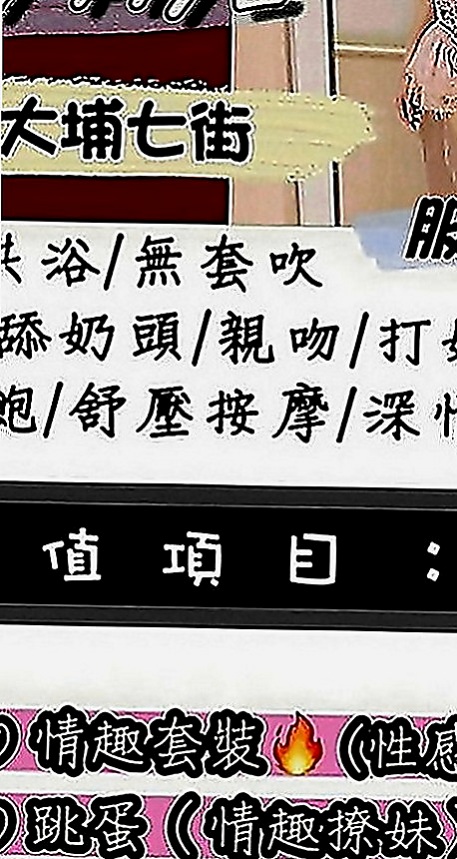 鹽水外約茶：維尼斯 |幼齒妹|170cm|54kg|D罩杯|23歲|喜歡跟歐巴互動 說這樣很有感覺唷 被稱為