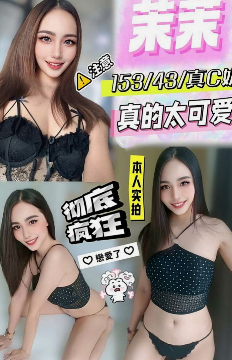 頭城按摩：雪碧 |領家女孩|165cm|43kg|D罩杯|22歲|這樣身材比較勻稱就不會胖到哪裡去了  金融保險財金專業 某台X銀行當特助