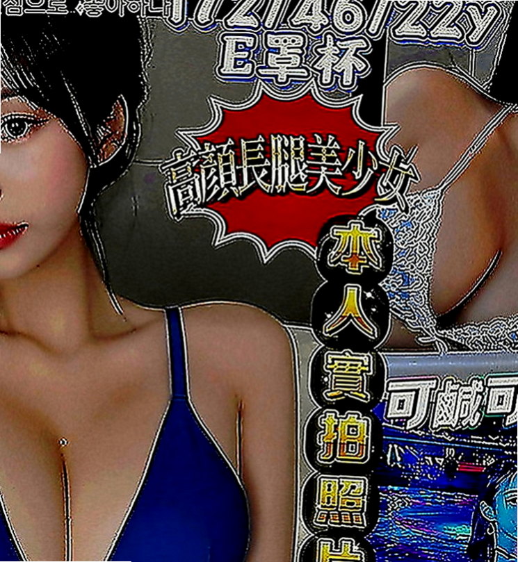 金門外約茶：COCO |靜宜學生妹|168cm|51kg|E罩杯|19歲|妹妹很難過 超級想愛愛 小蠻腰 嫩白 性感長腿