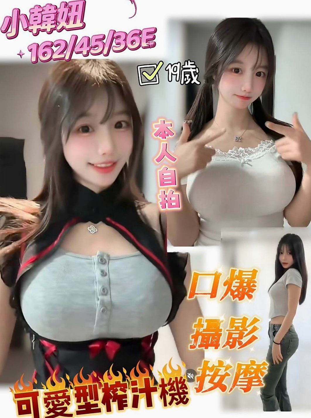 仁武小姐外送：建宏 |鄰家小妹型|165cm|42kg|D罩杯|23歲|軟Q軟Q的胸部. 蜜穴緊水多很敏感.粉紅陰唇小巧咪 老漢推車 親親 泡澡