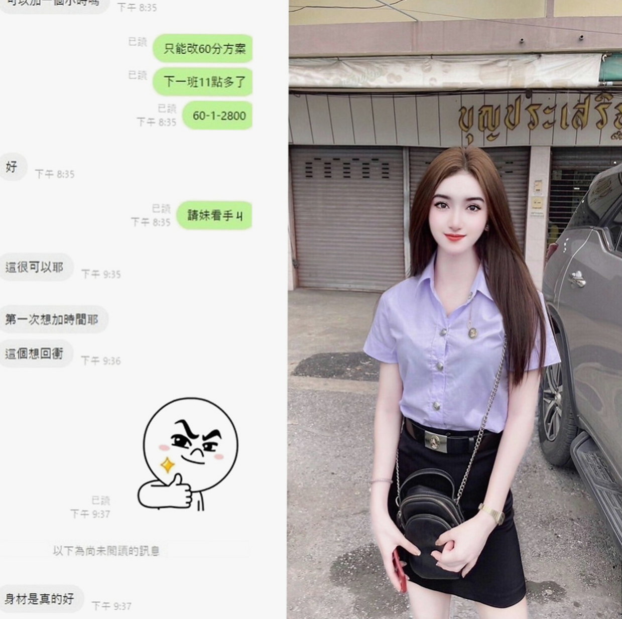 大甲八大娛樂網：沐夕 |超級秘書|169cm|51kg|E罩杯|22歲|身材剛好 很能幹 超值的唷 雪白粉嫩肌膚.粉紅酥胸很敢玩