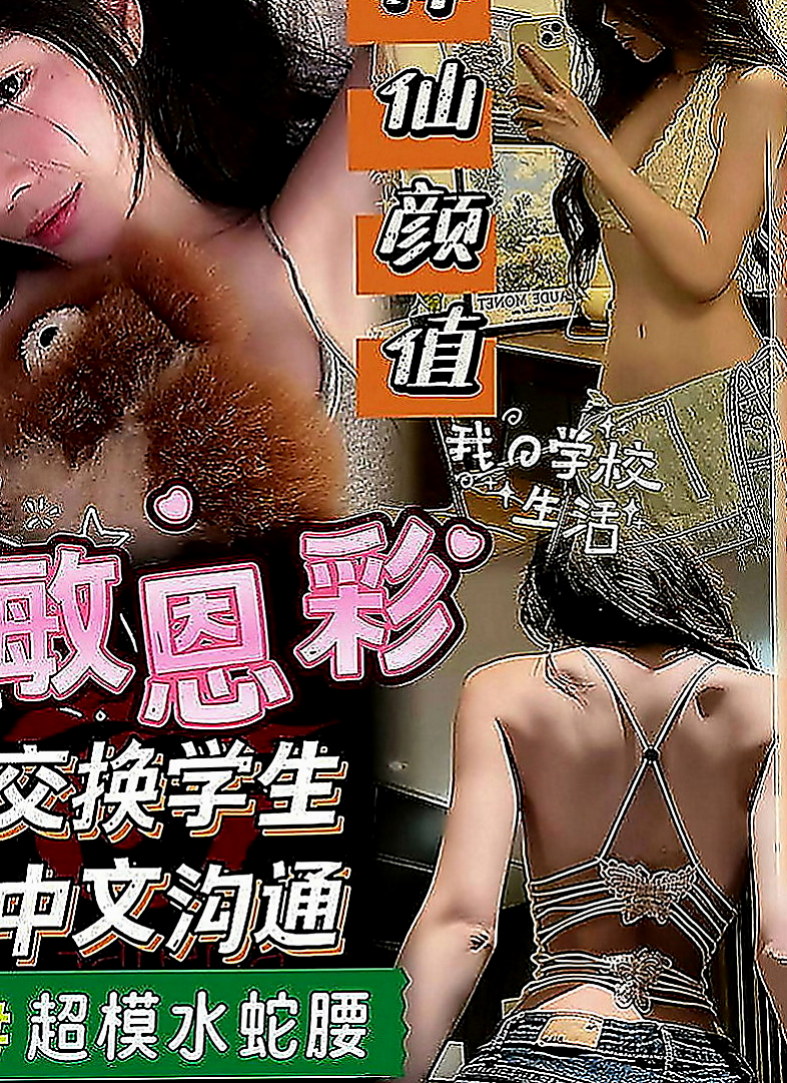 大樹外送：知畫 |寵物店店花|163cm|51kg|D罩杯|22歲|互動好可lg.69老漢推車等....  全身推不在話下 還可變裝 絲襪調情喔