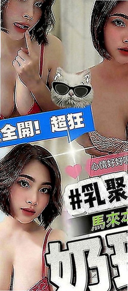 平溪按摩：琳娜 |爆乳護士|163cm|51kg|E罩杯|24歲|#物有所值混血兒前凸後翹火辣美腿